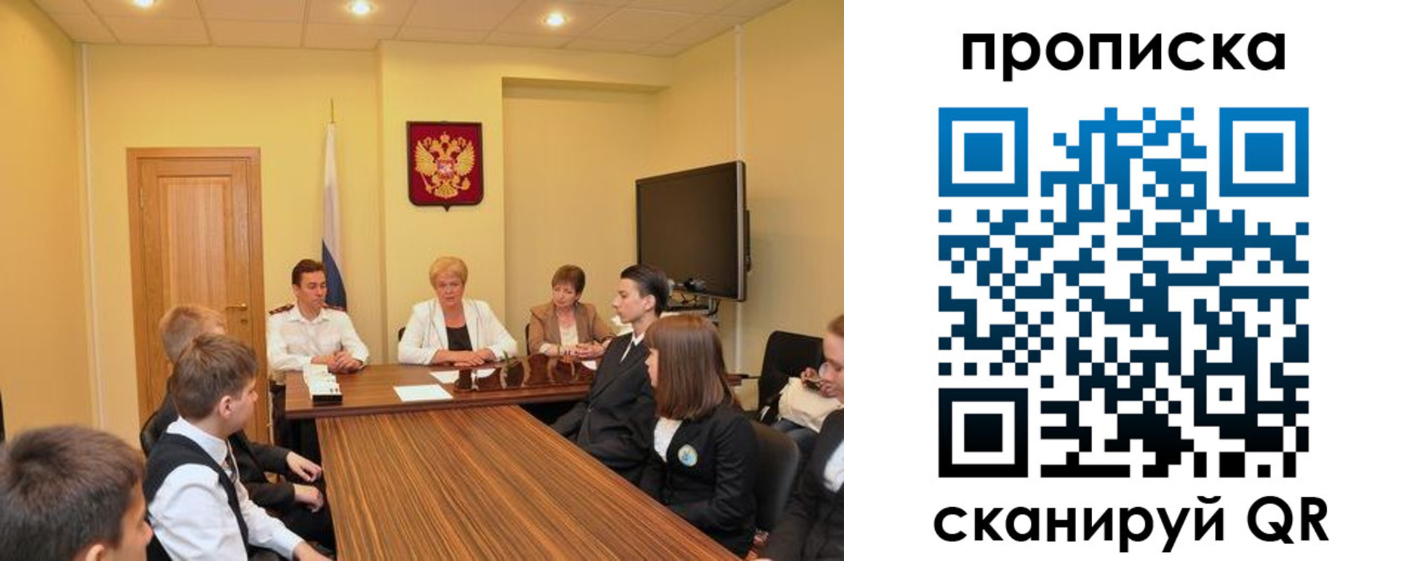 прописка паспорт в Шимановске